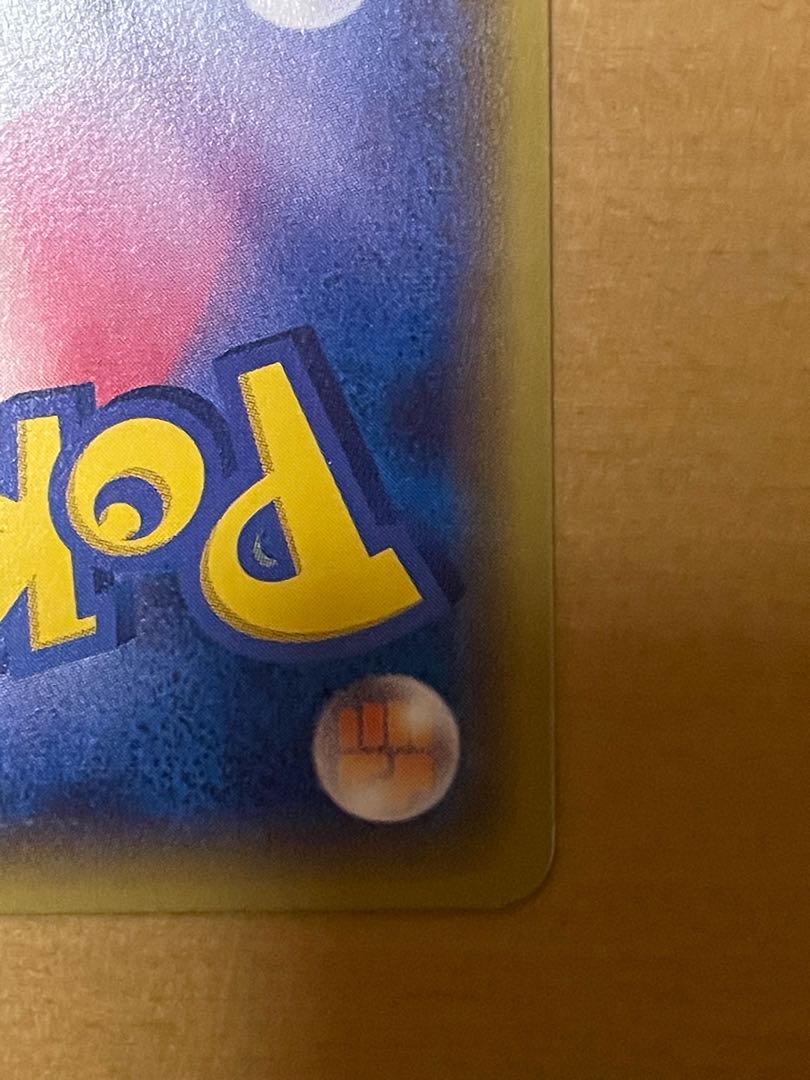 Warm Pikachu PROMO 095/XY-P