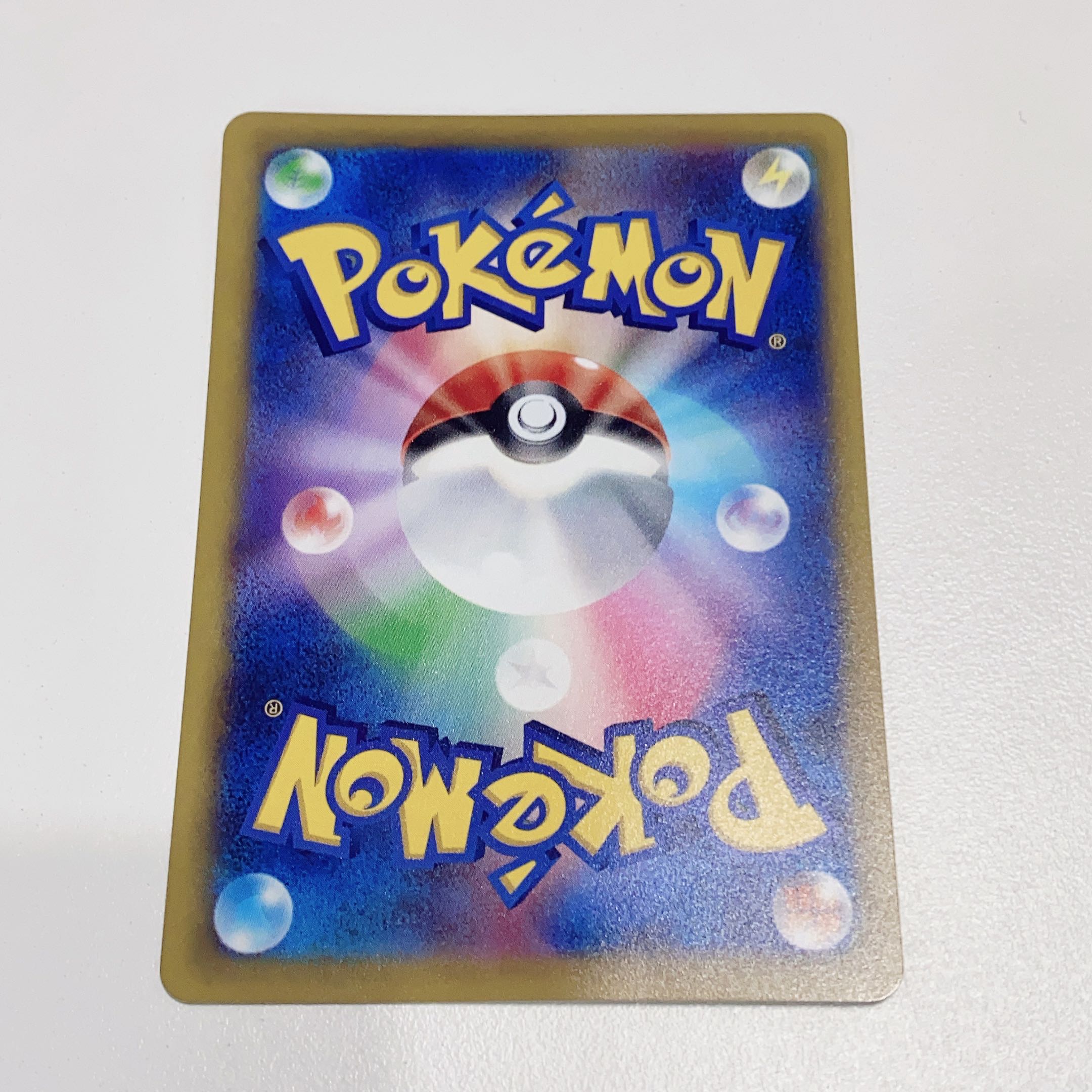 Silent Lab U 069/070