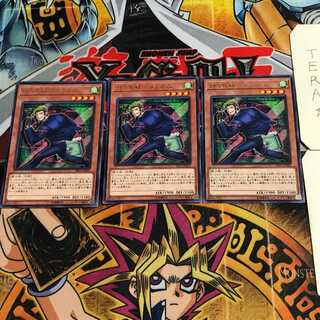 SPYRAL-タフネス 9 レア 3枚セット てら