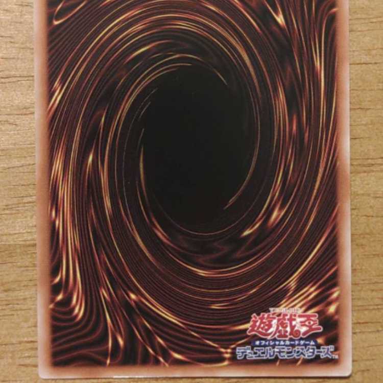 Yu-Gi-Oh! Flashbang Engage, different picture, Prisma, Secret.