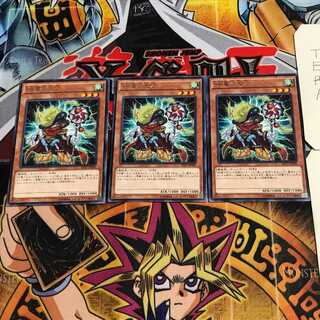 Speedroid Den-Den Daiko Duke 10 rare, set of 3 tera