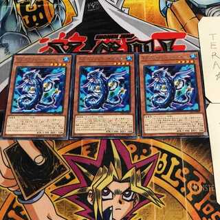 T.G. Screw Serpent 7 rare, set of 3 Tera.