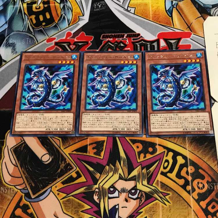 TG スクリュー・サーペント 8 レア 3枚セット てら