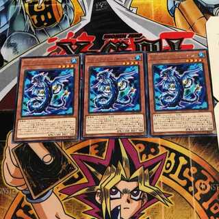 T.G. Screw Serpent 9 rare, set of 3 Tera.