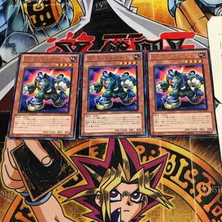 T.G. Rush Rhino 5 rare, set of 3 Tera.