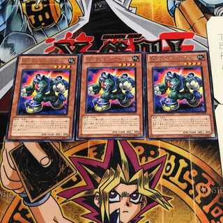 T.G. Rush Rhino 7 rare, set of 3 Tera.