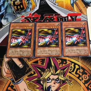 Y-Dragon Head 7 Rare, set of 3 Tera.