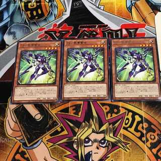 ZS-Consecrate Sage 5 Rare Set of 3 Tera.