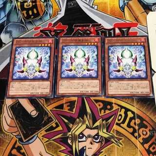 ZW-Asura Priest Deputy Arm 9 Rare Set of 3 Tera.