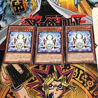 ZW-Asura Priest Deputy Arm 10 Rare Set of 3 Tera.