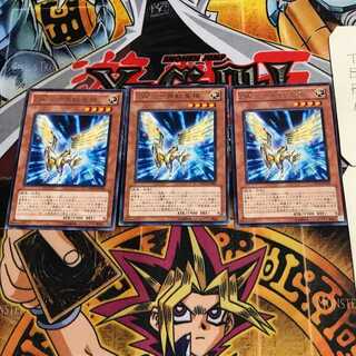 ZW-一角獣皇槍 7 レア 3枚セット てら