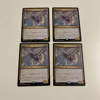 氷牙のコアトル　4枚セット