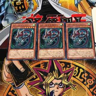 ZW-風神雲龍剣 10 レア 3枚セット てら