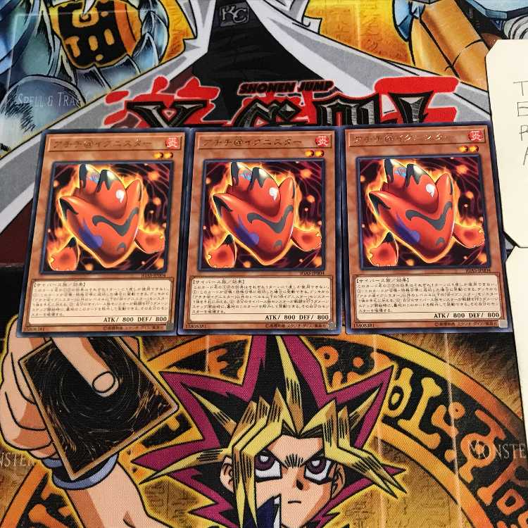 Achichi @ Ignitor 4 Rare Set of 3 Tera.