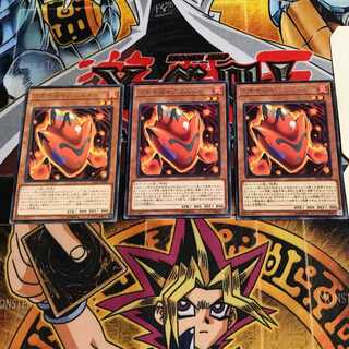 Achichi @ Ignistar 10 rare, set of 3 Tera.