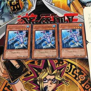 Warrior of Atlantis 6 rare, set of 3 Tera.