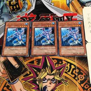 Warrior of Atlantis 10 rare, set of 3 Tera.