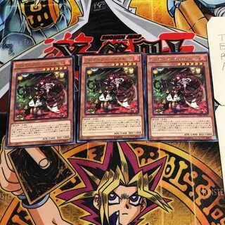 Aromage-Bianca Gamut 7 Rare, set of 3 Tera.