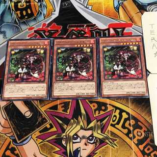 Aromage-Bianca Gamut 8 Rare, set of 3 Tera.