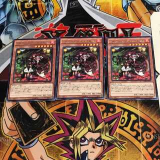 Aromage-Bianca Gamut 9 Rare, set of 3 Tera.