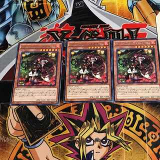 Aromage-Bianca Gamut 10 rare, set of 3 tera