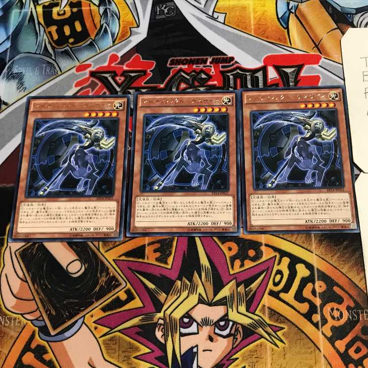 Artifact - Death Size 2 Rare, set of 3 Tera.