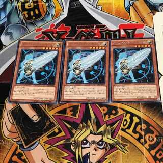 アーティファクト-モラルタ 5 レア 3枚セット てら