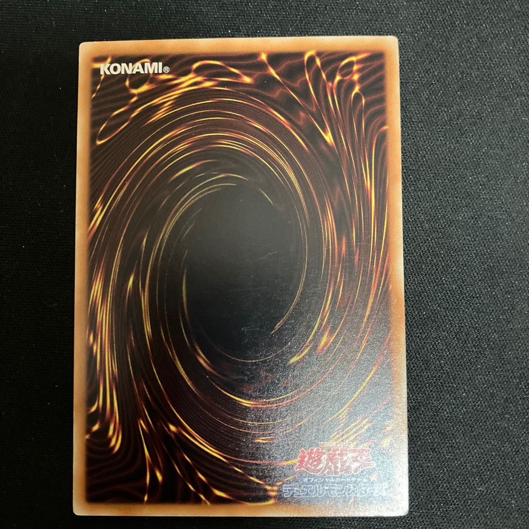 Majespecter Unicorn - Kirin Rare JP029 1 copy Special Price