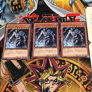 イリュージョン・スナッチ 8 レア 3枚セット てら