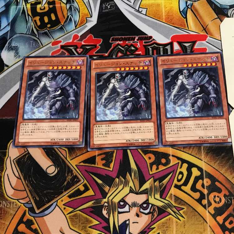 イリュージョン・スナッチ 9 レア 3枚セット てら