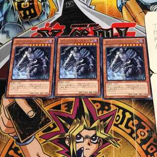 イリュージョン・スナッチ 10 レア 3枚セット てら