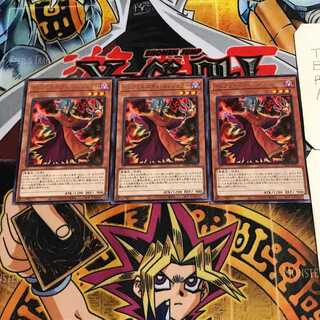 Infernity Conjurer 6 rare, set of 3 Tera.