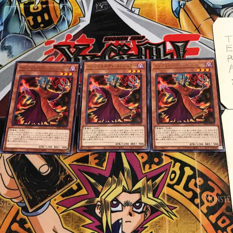 Infernity Conjurer 7 rare, set of 3 Tera.