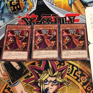 Infernity Conjurer 7 rare, set of 3 Tera.