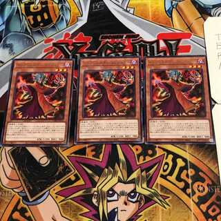 Infernity Conjurer 8 rare, set of 3 Tera.