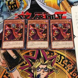 Infernity Conjurer 9 rare, set of 3 Tera.