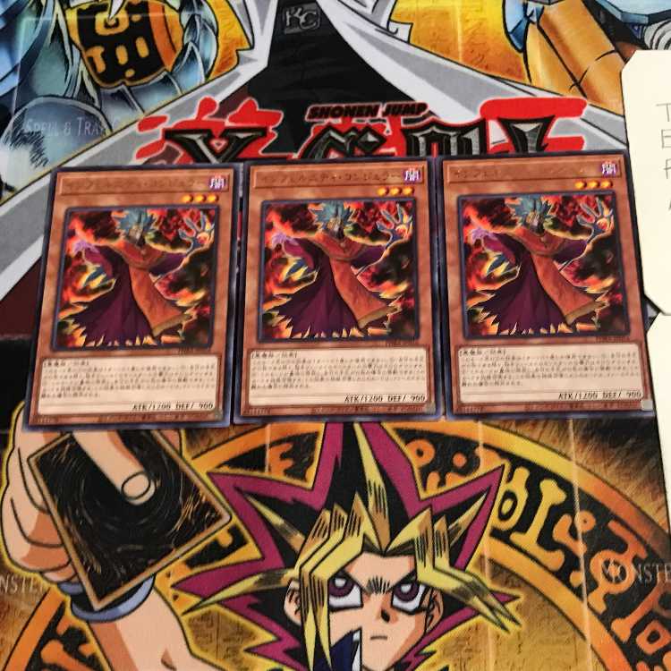 Infernity Conjurer 10 rare, set of 3 Tera.