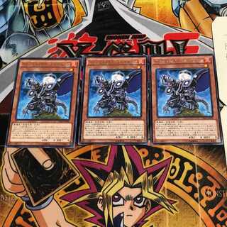 インフェルノイド・シャイターン 9 レア 3枚セット てら