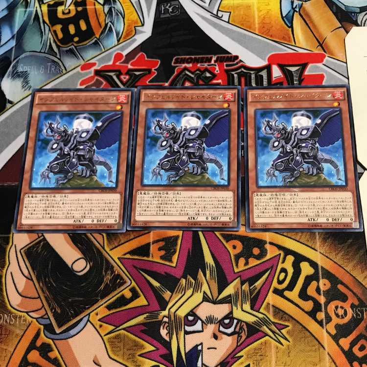 Infernoid Pirmais 10 rare, set of 3 Tera.