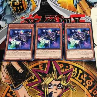 インフェルノイド・デカトロン 6 レア 3枚セット てら