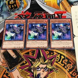 Infernoid Decatron 7 rare, set of 3 Tera.