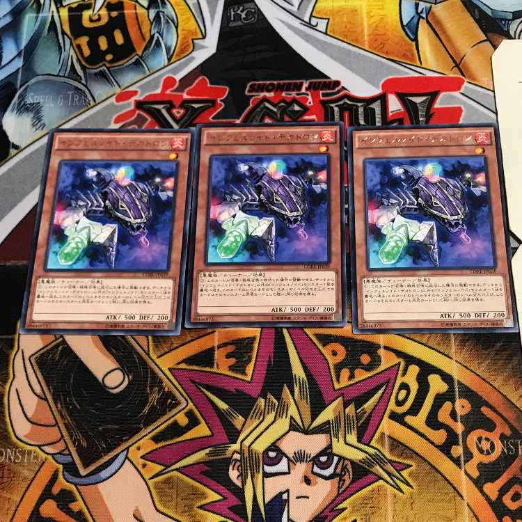 Infernoid Decatron 8 Rare, set of 3 Tera.