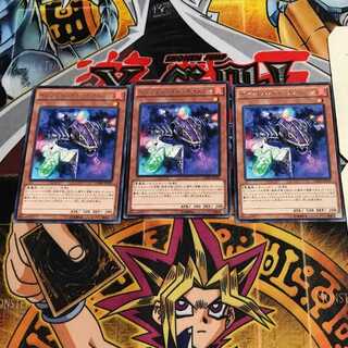 Infernoid Decatron 8 Rare, set of 3 Tera.