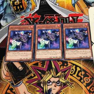 Infernoid Decatron 9 rare, set of 3 Tera.