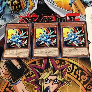 Rokket Synchron 6 rare, set of 3 Tera.