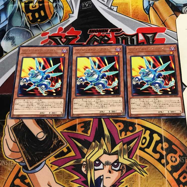 Rokket Synchron 9 rare, set of 3 Tera.