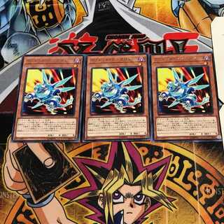 Rokket Synchron 9 rare, set of 3 Tera.