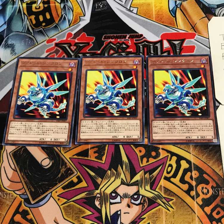 Rokket Synchron 10 rare, set of 3 Tera.