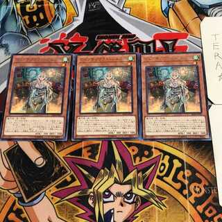 Witchcrafter Genni 7 rare, set of 3 tera