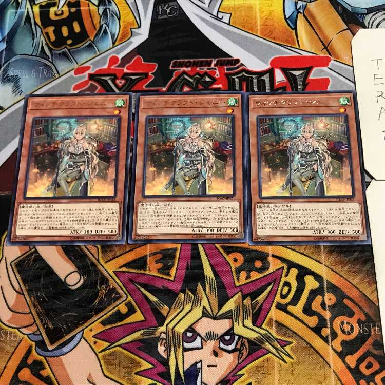 Witchcrafter Genni 8 rare, set of 3 tera